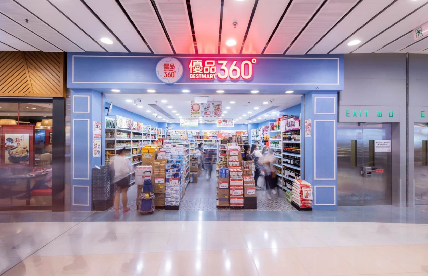 The Lane | Best Mart 360˚